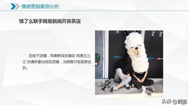 新媒體運營需要知道的十大營銷模式