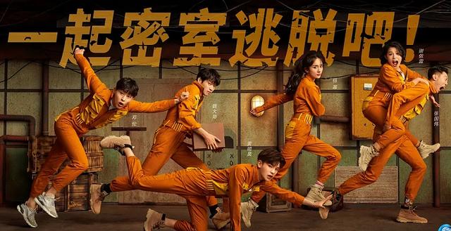 《密室大逃脱》迎来第二季,将会制作僵尸主题,已预见邓伦的表现