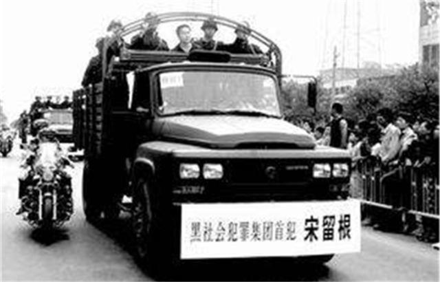 河南“教父”——宋留根的江湖路