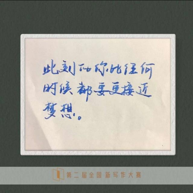 圓夢(mèng)七月 不負(fù)韶華——雞公山喜待考生揮勤奮之筆 展?jié)M腹才華