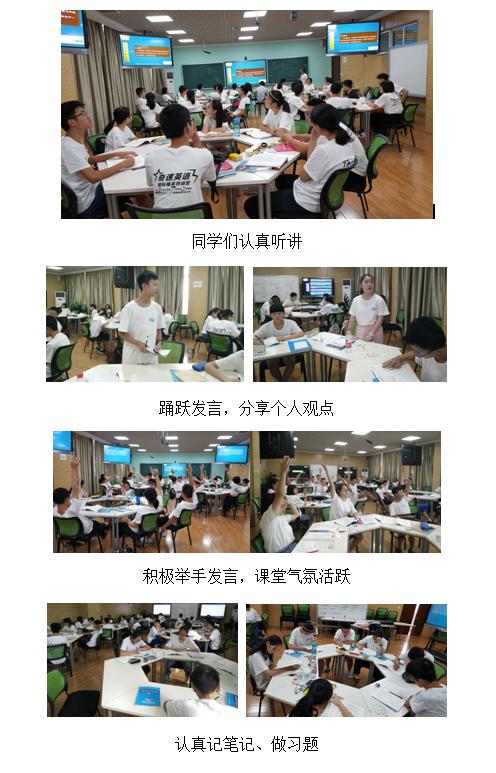 孩子英语不好暑假怎么办？选择夏令营还是网课好？