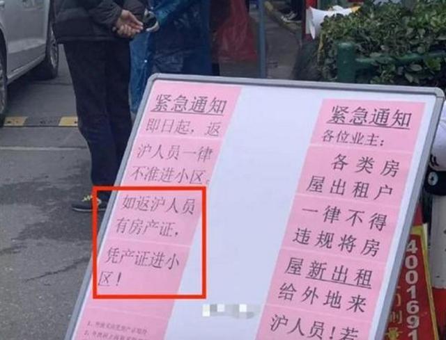 租房与买房，到底有什么差别？