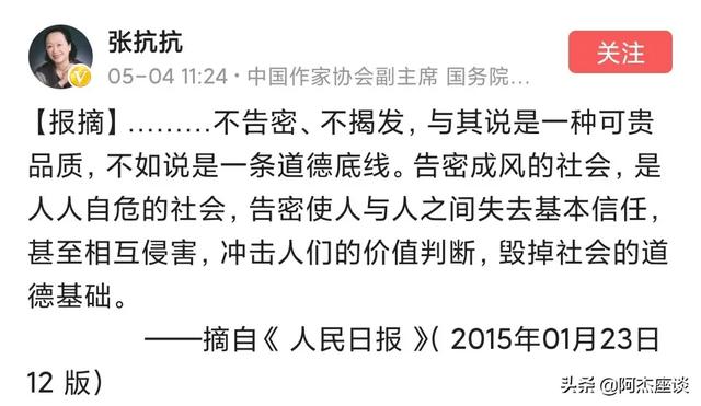 张抗抗断章取义。借口提倡道德，违背法律，其实就是耍流氓。