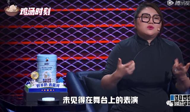 被杨天真罗永浩轮流劝退，高颜值的男人，真的不配讲脱口秀？