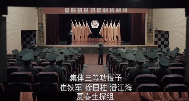 三叉戟：网友们的眼神太厉害了，又发现了4个穿帮镜头