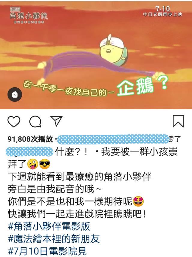 修杰楷晒周末独自带娃成果，两女儿累到昏睡，波妞小秘密被曝光