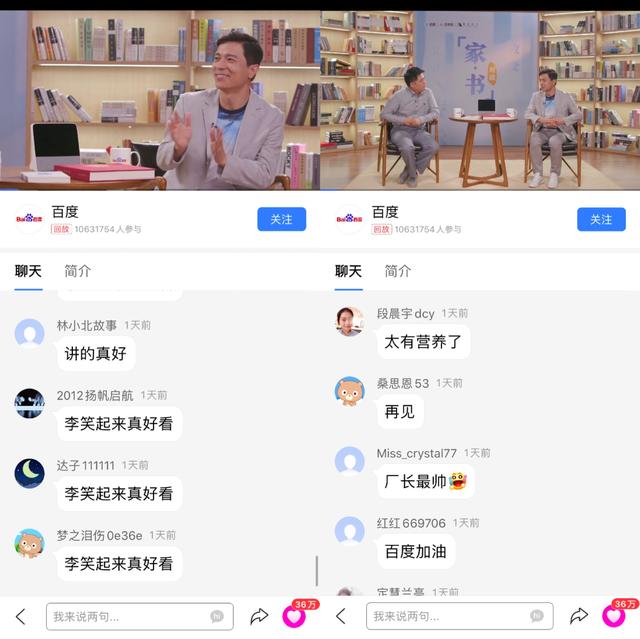 董明珠直播：在抖音绊倒，从京东快手站起来