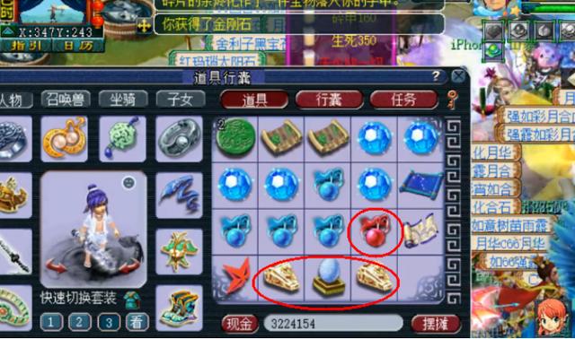 梦幻西游：19块不同颜色的星辰碎片开奖，高内丹五宝拿不停