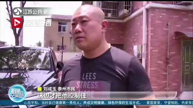 夜半徒手抓小偷 泰州一好市民诠释正义感