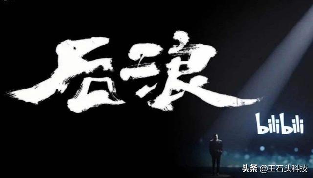 80后“后浪”！创办市值超5000亿巨头，如今身家