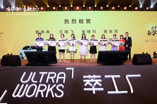 百万豪车相送 | 萃工厂让努力拼搏的人，有梦可做