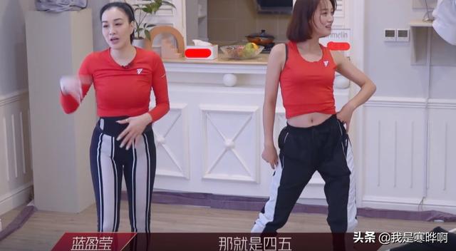 蓝盈莹素颜出镜，不及万茜的素颜状态，白冰和郑希怡诉说减肥史