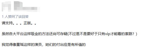 8.8元看全集，《三十而已》送审样片提前泄露