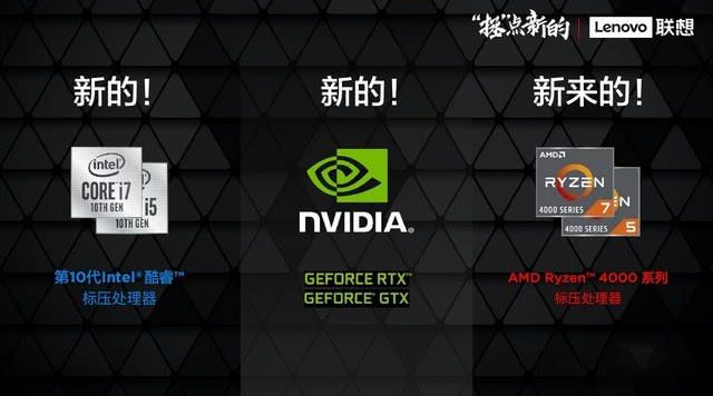 联想拯救者2020款酷睿版成最大坑机，性能提升太少，被AMD吊打