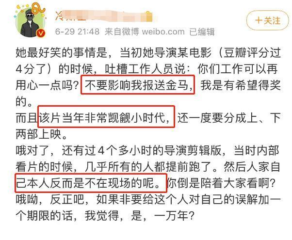 伊能静专访翻车后续：业内出来发声吐槽，采访黑脸刁难工作人员