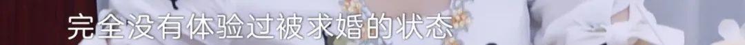 婚后9年，胡可自曝抑郁：“我和沙溢的婚姻，败于没有仪式感”
