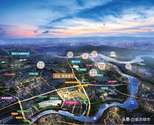 重庆城市向北不停步 房企密集进入的悦来值得投资吗？
