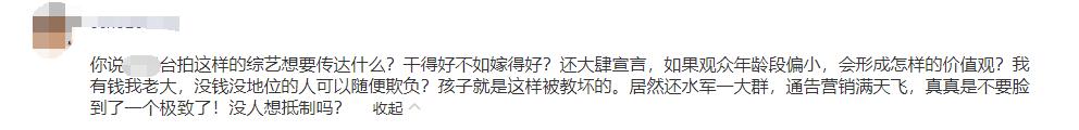实力超群却接连受挫，丁当的境遇映射《乘姐》开播来最大危机