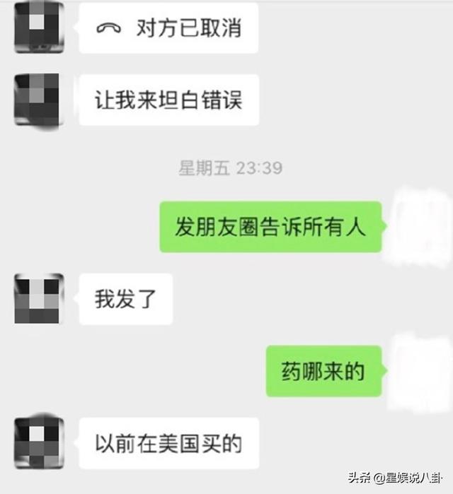 顾客|遭熟人下药女顾客拒绝接受道歉 这段经历很后怕
