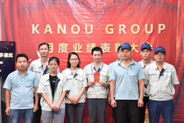 KANOUGROUP 2020年5月份业绩表彰大会