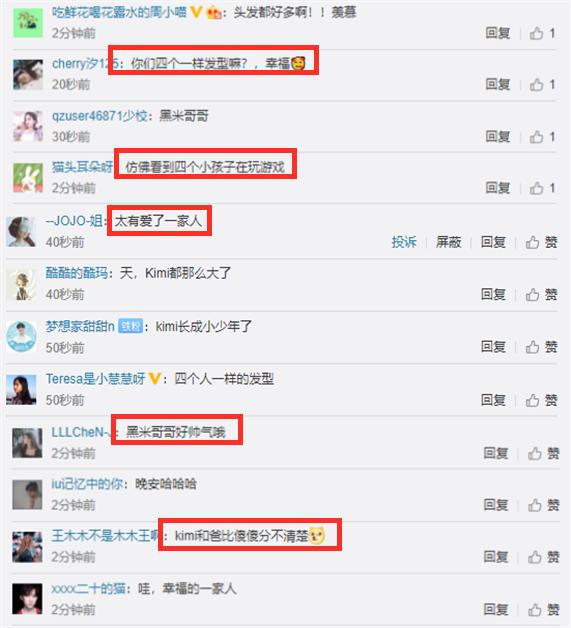 林志颖深夜陪娃玩足球，父子四人同款发型抢镜，kimi与爸爸分不清