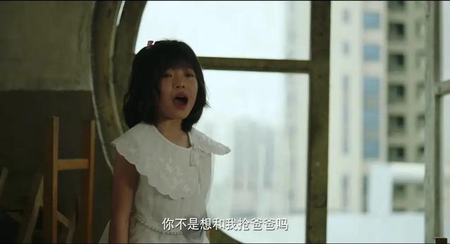 《隐秘的角落》结局才是亮点，看似平静美好，却藏着另一种可能