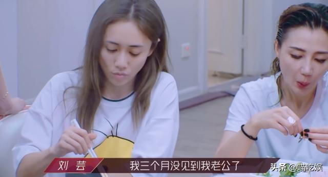 刘芸淘汰后给郑钧发短信，看清郑钧的回复，了却刘芸三个月的愿望