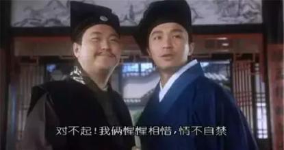 《大内密探零零发》五个“不起眼”的配角，原