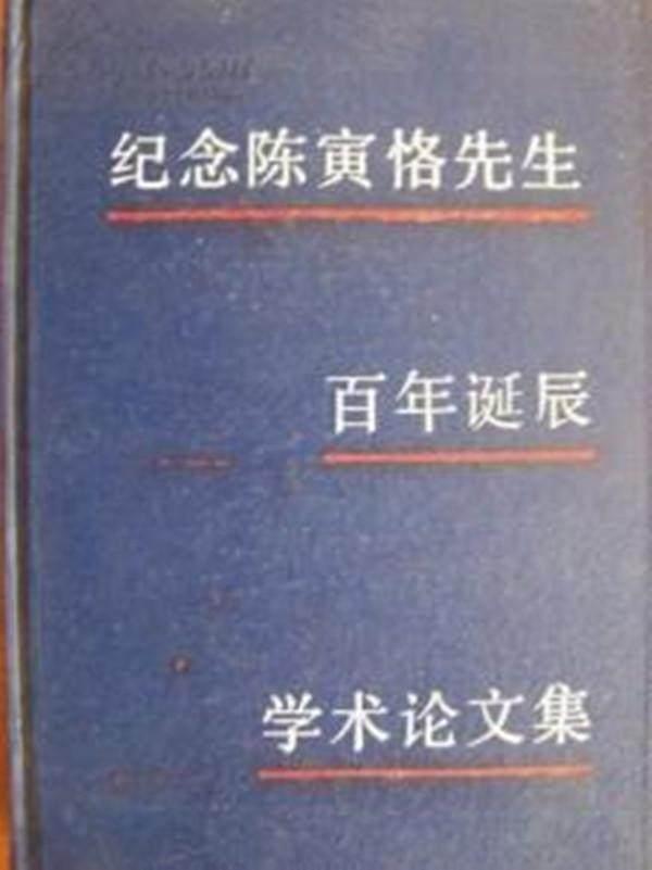 十二寡婦征西從何而來，原來與流傳千年的神秘風(fēng)俗有關(guān)