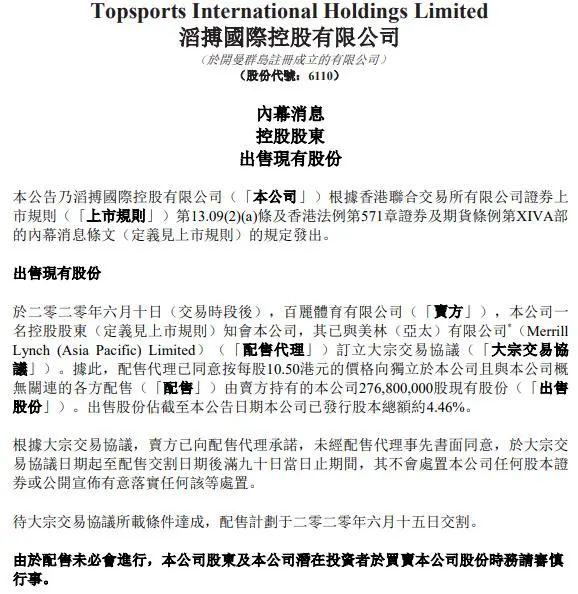 一夜之间，国内最大Adidas、Nike经销商市值蒸发