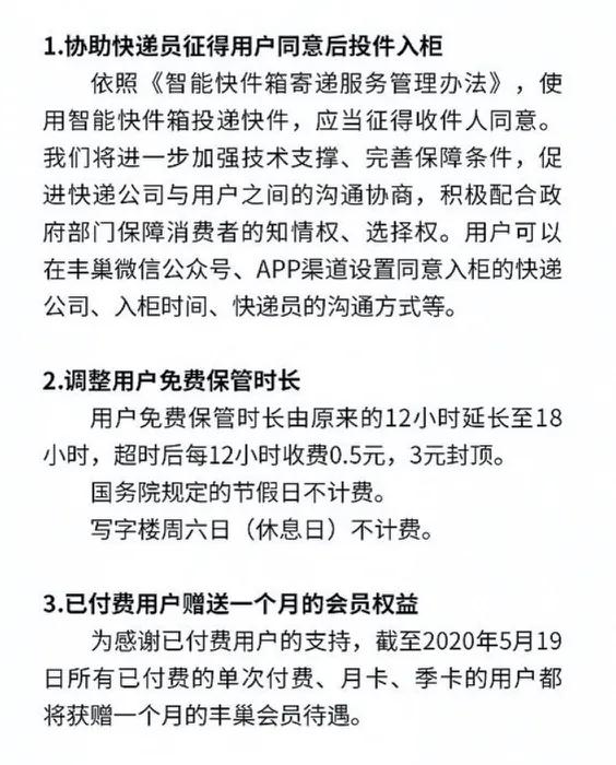 瑞幸集体诉讼开庭；「字节云」上线；5G消息开启试点｜Tech周报