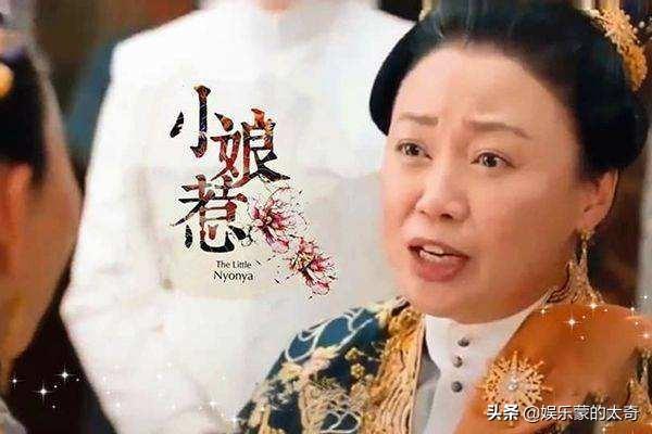 最美何仙姑、原版小娘惹