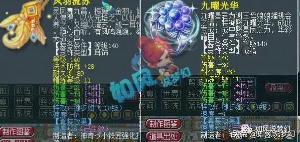 梦幻西游：珍宝阁然总7.5万买12技蛇卵，橘子洲血色夺帮派联赛第1