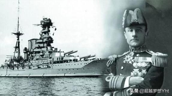 大舰巨炮时代的最后一次决战，一场“双赢”的战争，日德兰大海战