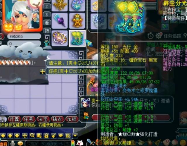 梦幻西游：紫禁城征战武神坛的地府号展示，六大特技傍身，给力