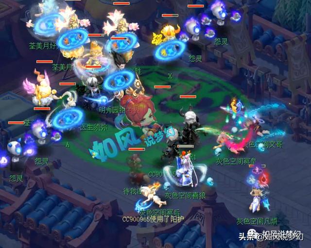 梦幻西游：175天元组的噩梦，珍宝阁夺2020群雄第3赛季冠军