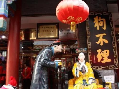 百年老店狗不理黯然落幕，35元一个的包子真的很不香