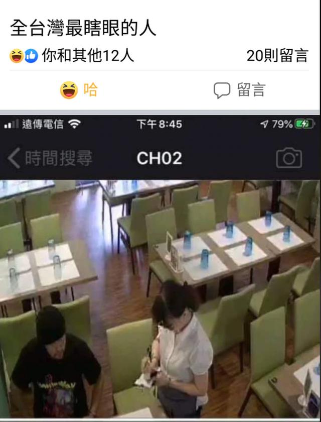 监控|周杰伦被用监控拍照 店员道歉：开始觉得他太胖不像