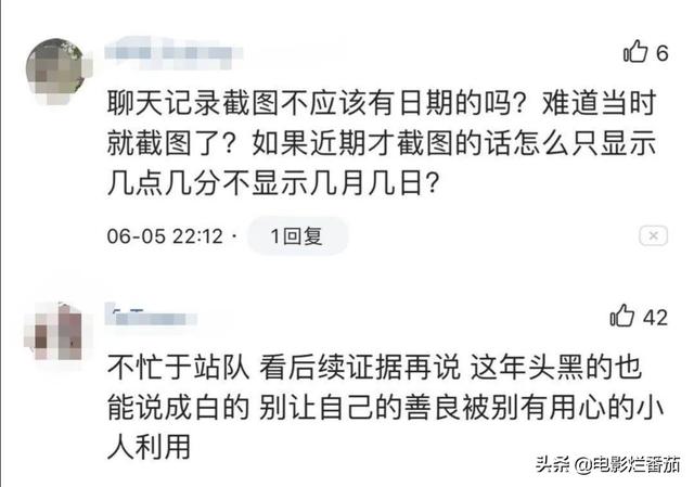 追砍前夫、家暴女儿？前夫爆料将李菁菁又一次