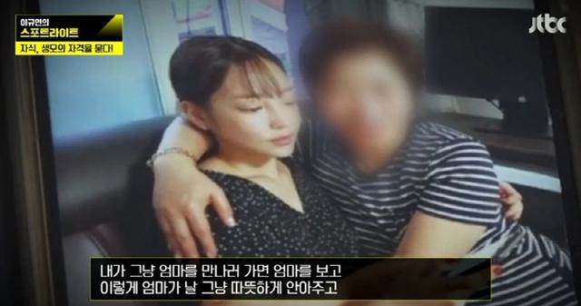 三浦春马厌世日记内容曝光，对母亲谋利行为绝望写下：想要去死