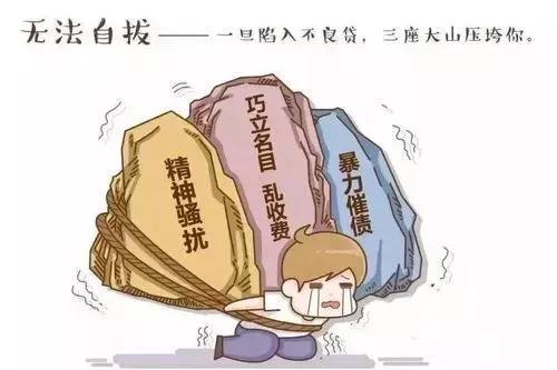 重庆|蜀黍提醒丨远离校园贷，青春不欠贷！