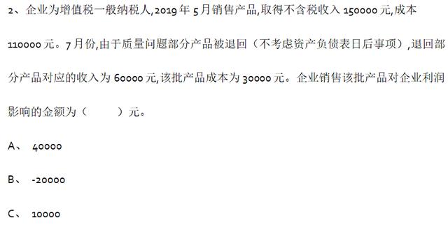 初级会计可以异地考试了？财政局正式回应