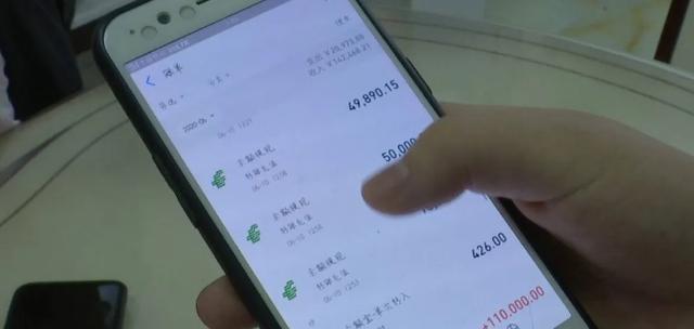 假客服，真骗钱！六安一女子被骗13万