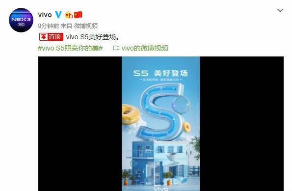 vivo现在的代言人