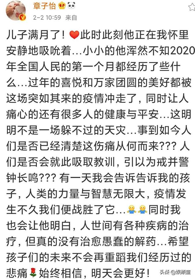 章子怡再怀孕绯闻是假，本人早就有回应，有常识就知道不可能