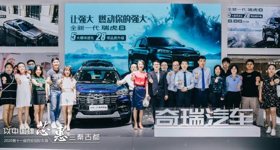 ���й���о�������عŶ�2020��ȫ��һ����8������������