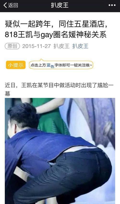 《清平乐》男主从“娘娘腔”到实力硬汉，王凯究竟经历了什么？