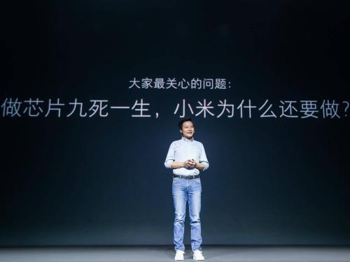 OV緊跟華為研發(fā)芯片步伐，vivo芯片商標曝光，小米還是老態(tài)度