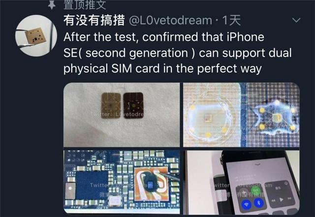 新iPhone SE成本只要1500块！苹果凭啥卖3299