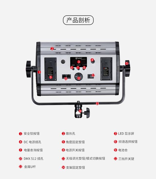 图立方GK-600大功率led摄影灯 摄像灯外拍灯影视灯电影灯演播灯